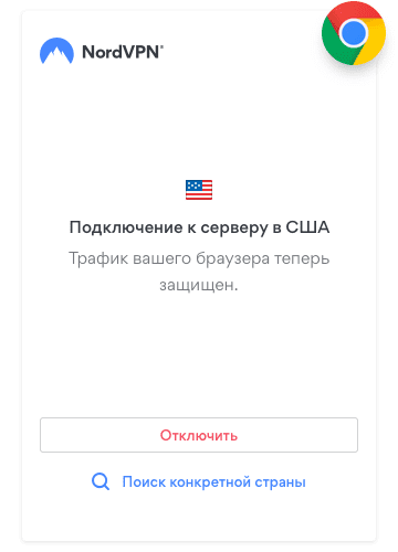 Как сделать vpn приложение